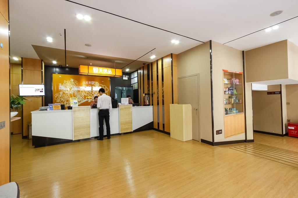 Hotel 7Days Premium Guangzhou Tianhe Shipaiqiao Exterior foto